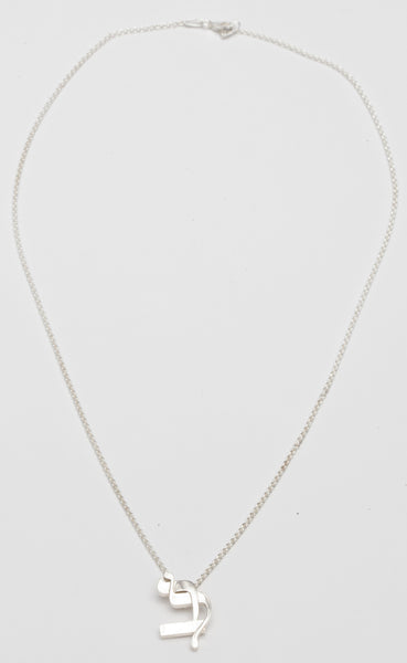 Lamed Bet Sterling Silver Necklace