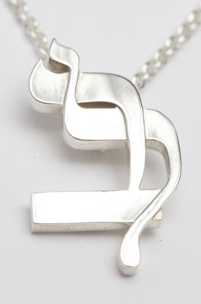 Lamed Bet Heart Pendant Necklace