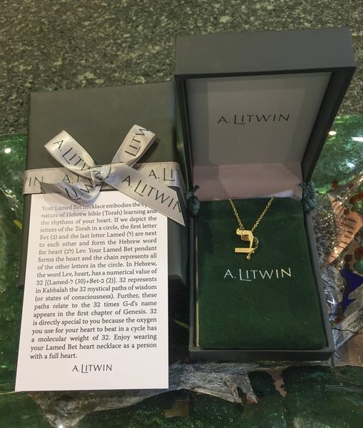 14K Yellow Gold Lamed Textured Bet Heart Pendant and 18 inch 14K Yellow Gold Chain Necklace