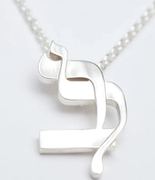 Lamed Bet Heart Pendant Necklace