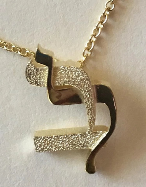 Lamed Bet Heart Pendant Necklace (14K Gold)