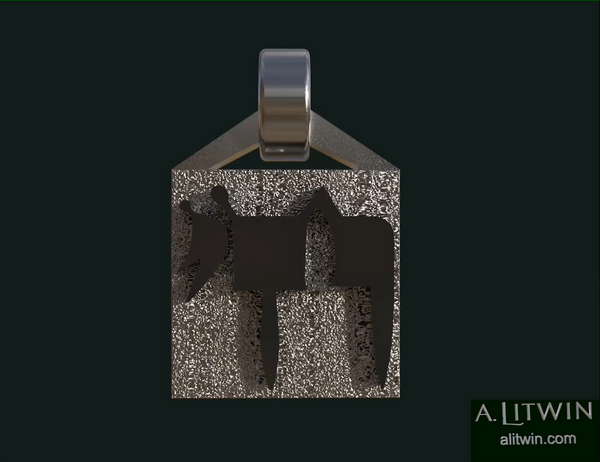 Chai Pendant