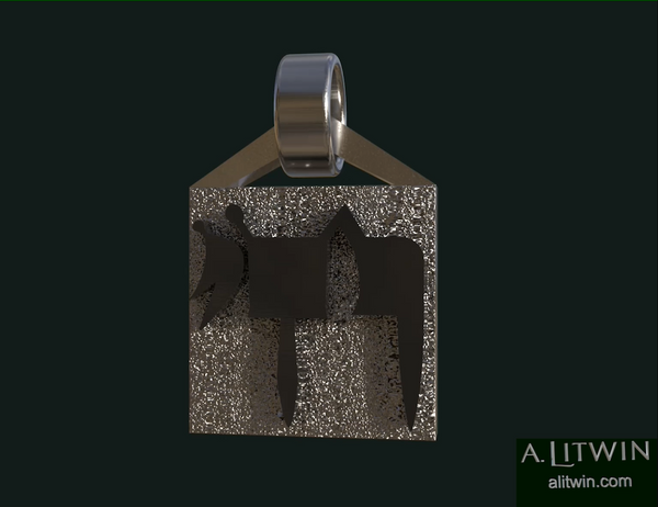 Chai Pendant