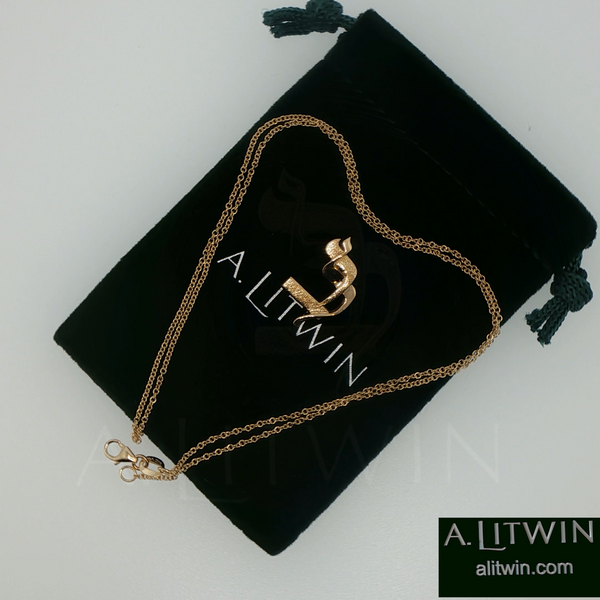 Lamed Bet Pendant 14% off 18K Yellow Gold