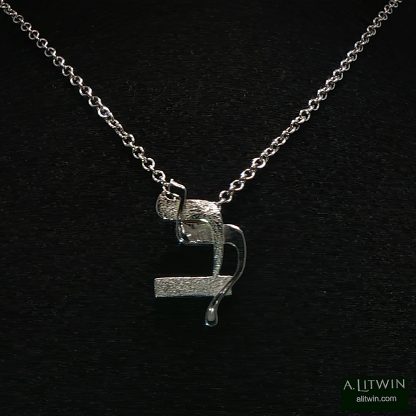 14K White Gold Lamed Textured Bet Heart Pendant and 18 inch 14K White Gold Chain Necklace both Rhodium Plated Necklace