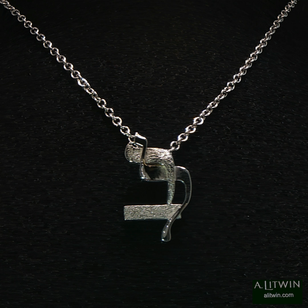 14K White Gold Lamed Textured Bet Heart Pendant and 18 inch 14K White Gold Chain Necklace both Rhodium Plated Necklace