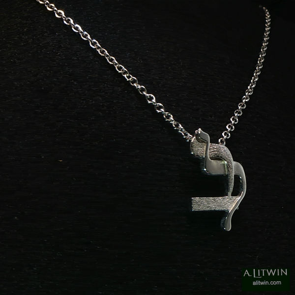 Lamed Textured Bet 14K White  Gold Pendant