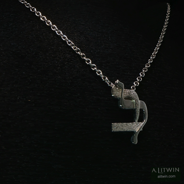 Lamed Textured Bet 14K White  Gold Pendant