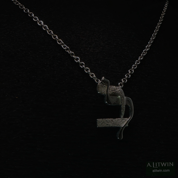 14K White Gold Lamed Textured Bet Heart Pendant and 18 inch 14K White Gold Chain Necklace both Rhodium Plated Necklace