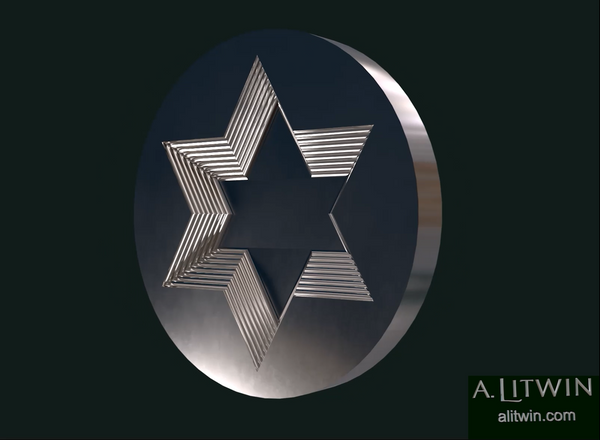 Star Of David Pendant Sport