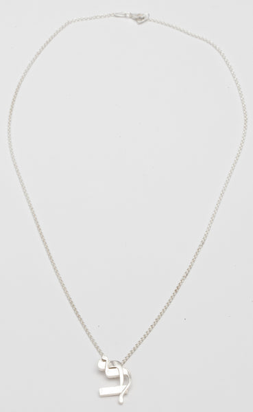 Lamed Bet Sterling Silver Necklace 