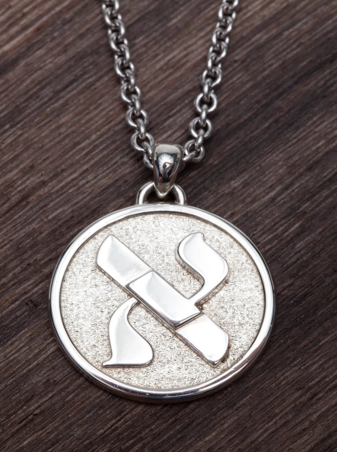 Aleph Bet Silver Pendant